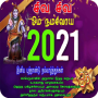icon Happy New Year 2021 Tamil Wishes
