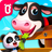 icon Animal Farm 8.66.00.00