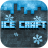 icon Ice Craft 23.0