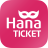 icon com.hana.freeticket 1.2.1