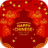 icon Happy Chinese New Year 2018 2.0.18