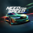 icon NFS No Limits 7.0.0