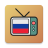 icon Russia TV 1.0