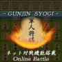 icon GunjinSyogi