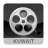 icon CinemaKuwait 3.6.2