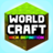 icon World Craft HD 0.2