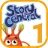 icon Story Central and The Inks 1 1.1