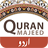 icon com.arabiait.quran.v3 1.8