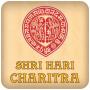 icon Shree Hari Charitra