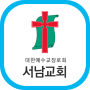 icon 서남교회 for oppo A57