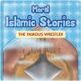 icon Moral Islamic Stories 17 for Huawei MediaPad M3 Lite 10