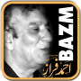 icon Bazm: Ahmad Faraz