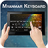 icon Myanmar Keyboard 2.4
