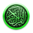 icon Quran 10.8.0