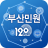 icon Busan120 1.1.3