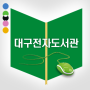 icon eco.app.daegu_mobile