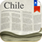 icon Chilean Newspapers 3.1.6