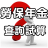 icon com.laobao 29.0