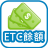 icon com.ETCY 38.0