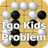 icon KidsProblem 1.21