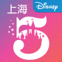 icon Shanghai Disney Resort