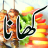 icon Urdu Recipes 3.1