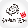 icon 해변의꽃게 동탄점 for iball Slide Cuboid