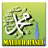 icon Selawat & Nasyid Maulid Rasul 1.12