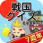 icon net.myoji_yurai.myojiSamuraiDiagnostic 9.0.3