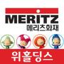 icon 메리츠화재 태아보험 전문몰_메리츠 내맘같은 어린이보험,시험관 쌍둥이 태아보험,가격,특약 for Samsung Galaxy Note 10 1