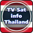 icon TV Sat Info Thailand 1.0.6
