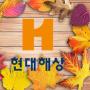 icon 현대해상굿앤굿어린이보험_태아보험_가격비교_비교사이트순위 for Samsung Galaxy Note 10 1