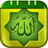 icon Islamic Quotes Wallpapers 1.3