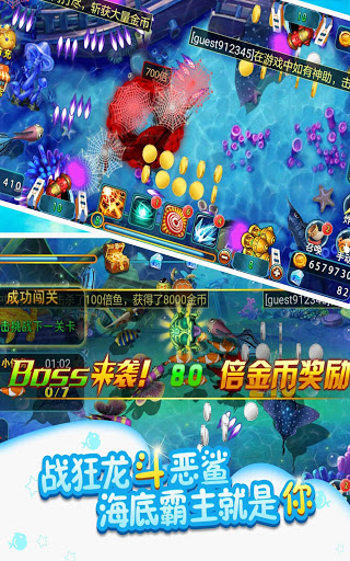 Machine Thousand Cannons - Video Game City Arcade Fishing Game (Water Margin, Landlord, Fruit Machine)