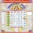 icon Ram Narayan Hindi calendar 2022 1.2