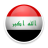 icon Iraq News 7.1