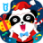 icon Merry Christmas 8.8.7.30