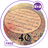 icon 40 Hadits Qudsi 237