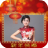 icon CNY HD 1.2