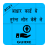 icon Get Loan on Aadhar Card 1.1