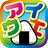 icon Katakana 1.5.9