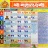 icon Mahalaxmi marathi calendar 2022 1.2