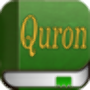 icon Qurʼon (Uzbek) for iball Slide Cuboid