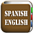 icon All Spanish Dictionaries 1.4.9