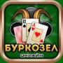 icon Burkozel card game online for Samsung Galaxy Trend 3