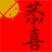 icon com.evincosoftware.android.faichun 7.1