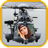 icon Helicopter photo frames 1.0.8