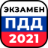 icon com.quiz.apps.exam.pdd.ru 3.2