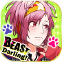 icon BEAST Darling!【恋愛ゲーム・乙女ゲーム】