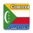 icon Comoros History 1.7